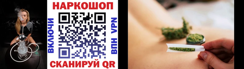 Купить Амфетамин APVP Меф КОКАИН Куровское