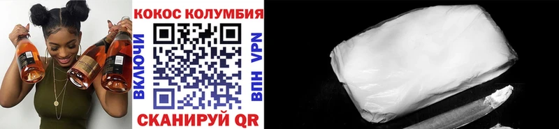 Купить где  Куровское  Cocaine 99% 