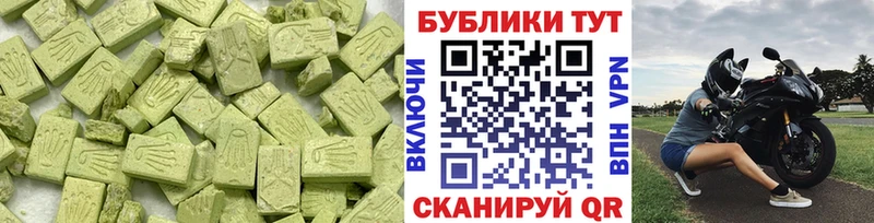 ЭКСТАЗИ louis Vuitton  Купить закладки  Куровское 