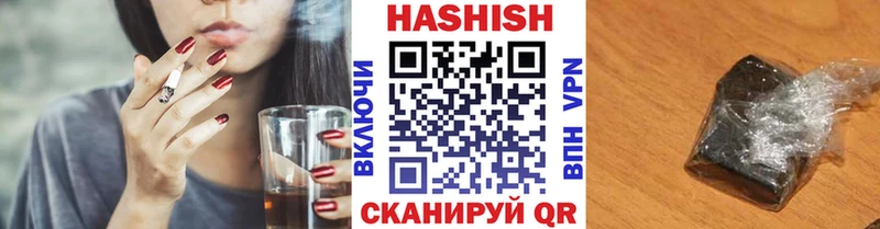 ГАШИШ убойный  Купить где  Куровское 