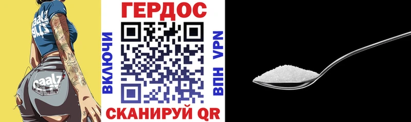 Героин VHQ  Купить  Куровское 
