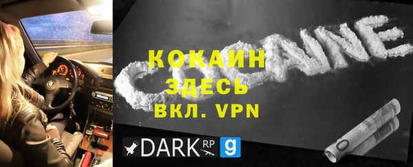 ешки Богородск