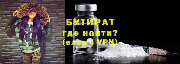 прущий лед Богородицк