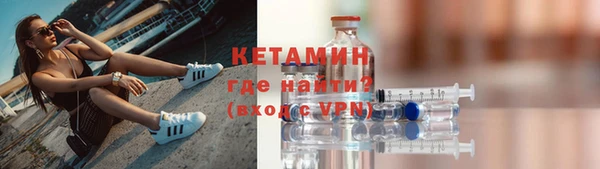 ешки Богородск