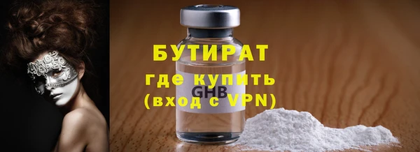 прущий лед Богородицк