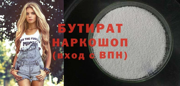 прущий лед Богородицк