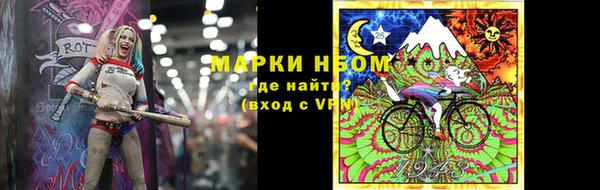 прущий лед Богородицк