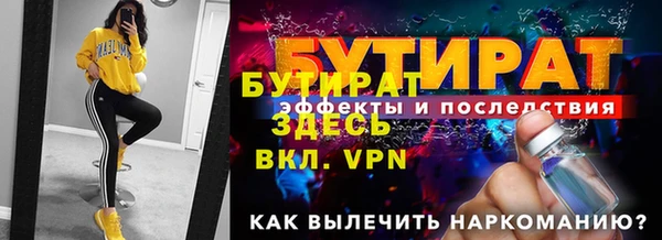 прущий лед Богородицк