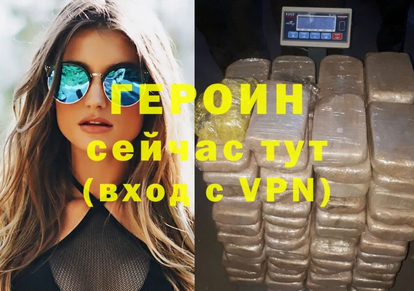 прущий лед Богородицк