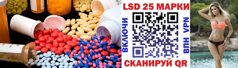 LSD-25 экстази ecstasy Куровское