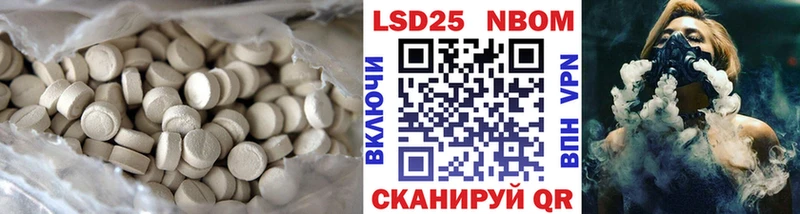 Лсд 25 экстази кислота  Купить где  Куровское 