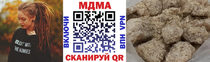 MDMA молли  Купить  Куровское 