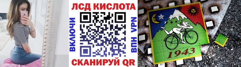 Марки 25I-NBOMe 1500мкг  Купить где  Куровское 
