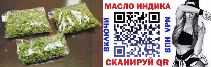 Купить закладки  Куровское  ТГК вейп с тгк 